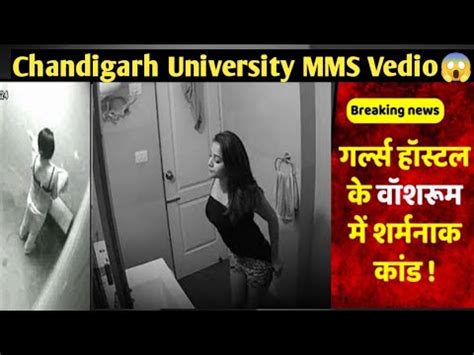 viral mms chandigarh girl|Chandigarh University girl held for leaking obscene videos,。